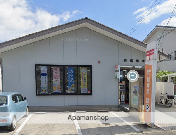 スーパー　CO・OPふらいる（スーパー）まで1244m