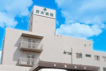 病院　医療法人社団佳生会野木病院（病院）まで1122m