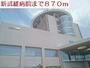 病院　新武雄病院（病院）まで870m