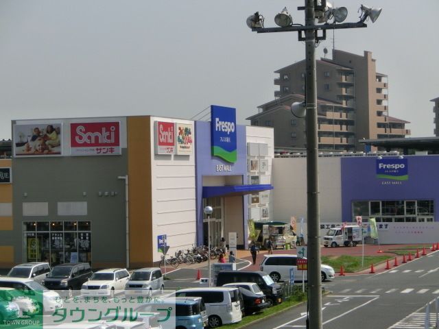 ショッピングセンター　フレスポ稲毛（ショッピングセンター）まで440m