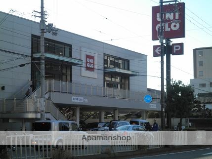 その他　ユニクロ（その他）まで1100m