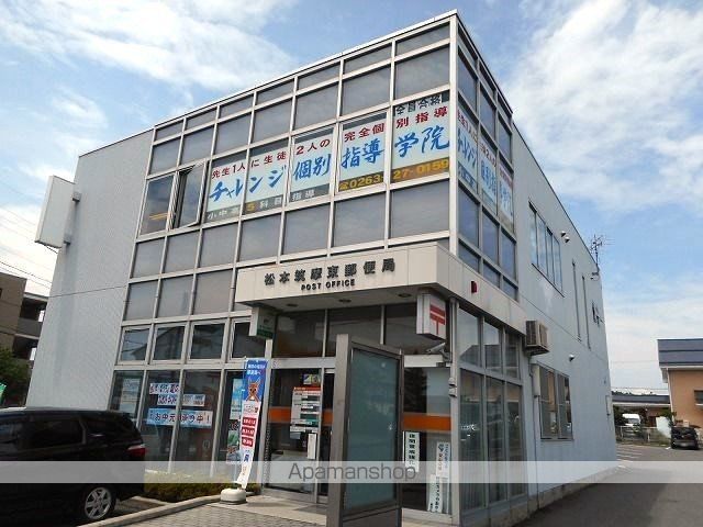 郵便局　松本筑摩東郵便局（郵便局）まで1040m