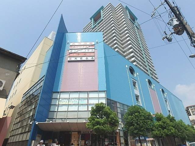 ショッピングセンター　ぷららてんま（ショッピングセンター）まで595m