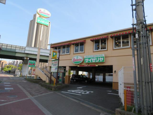 飲食店　サイゼリヤ大阪樋之口店（飲食店）まで690m