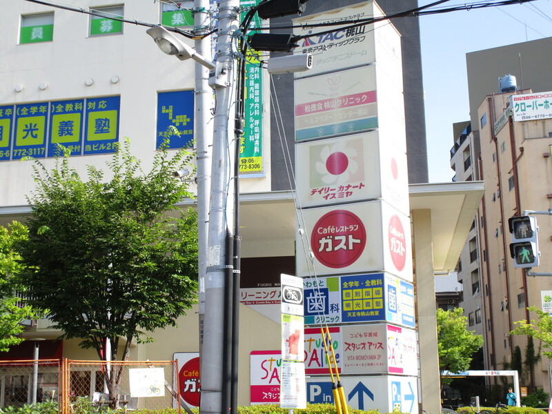 ショッピングセンター　デイリーカナートイズミヤ（ショッピングセンター）まで350m