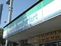 その他　ファミリーマート名古屋浅間町店（その他）まで477m