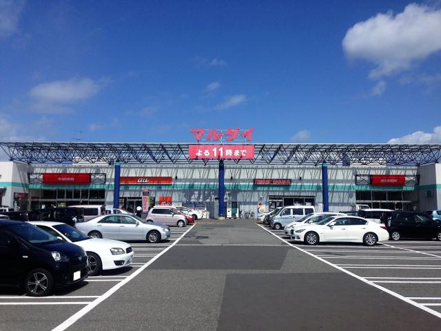 スーパー　（株）マルダイ／八橋店（スーパー）まで1348m