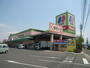 スーパー　ディオ岡山南店（スーパー）まで951m