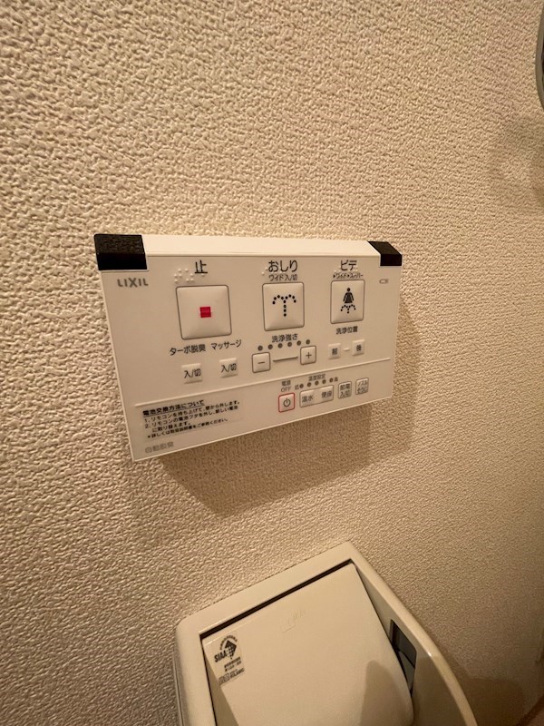 その他設備　※同タイプの他のお部屋です