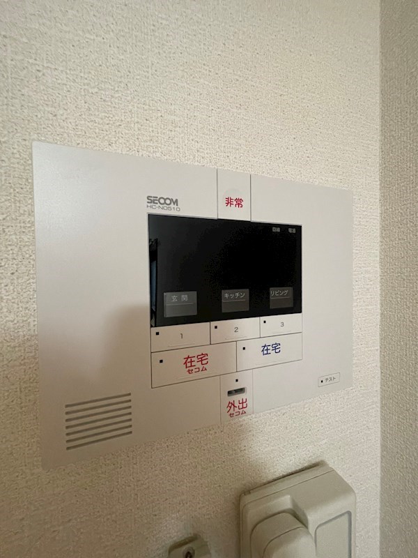 セキュリティ　※同タイプの他のお部屋です