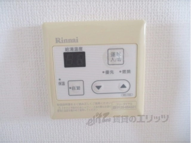 その他設備　給湯器リモコン