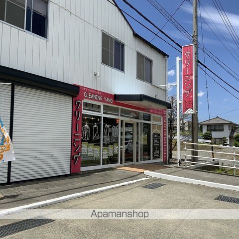 その他　クリーニング矢野本社（その他）まで572m