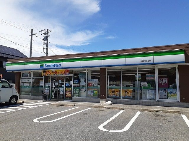 コンビニ　ファミリーマート武豊桜ケ丘店（コンビニ）まで387m