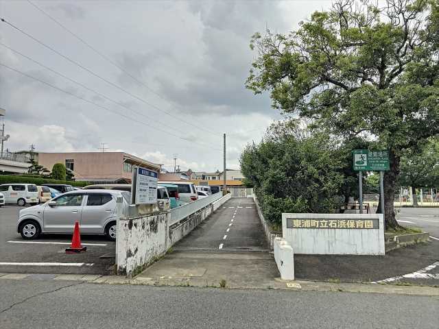 幼稚園・保育園　石浜保育園（幼稚園・保育園）まで407m