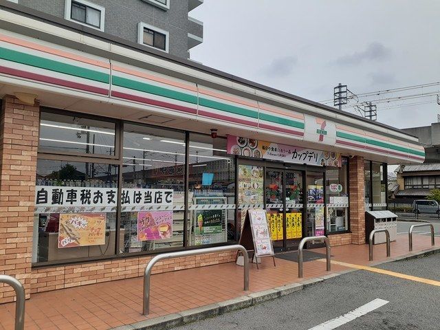 コンビニ　セブンイレブン加古川駅東店（コンビニ）まで565m