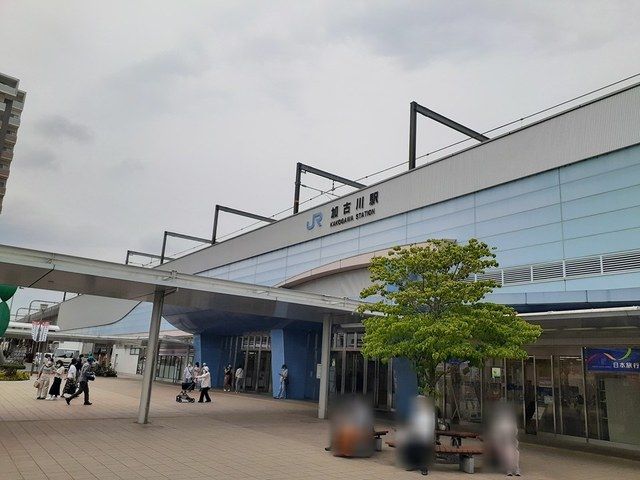 その他　加古川駅（その他）まで790m