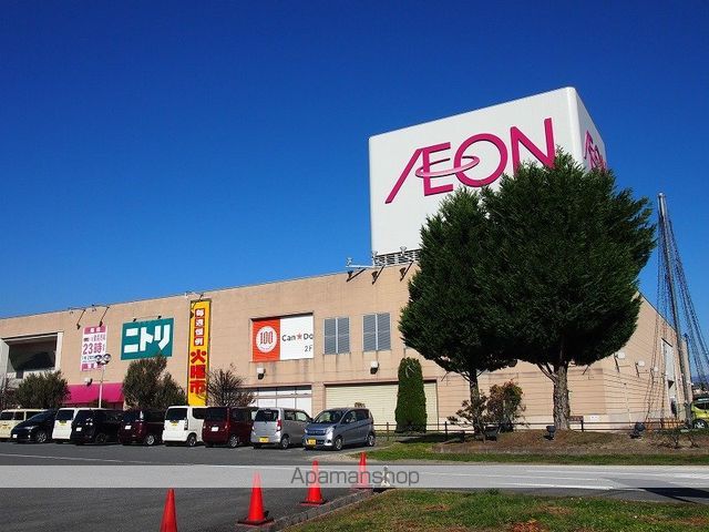 スーパー　イオン飯田アップルロード店（スーパー）まで900m