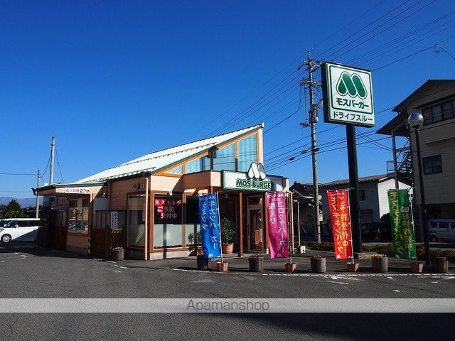 飲食店　モスバーガー　イオン飯田アップロード店（飲食店）まで764m