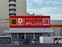 その他　ダイレックス　中津中殿店（その他）まで861m