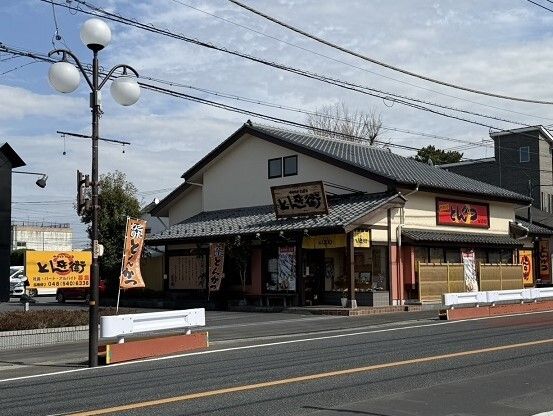 飲食店　やわらかとんかつ とん兵衛（飲食店）まで410m
