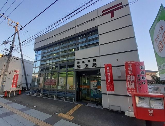 郵便局　鴻巣郵便局（郵便局）まで760m