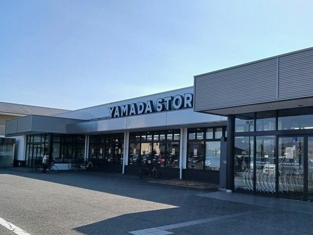 スーパー　ヤマダストア（スーパー）まで600m
