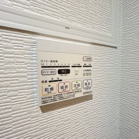 その他設備　同仕様タイプです