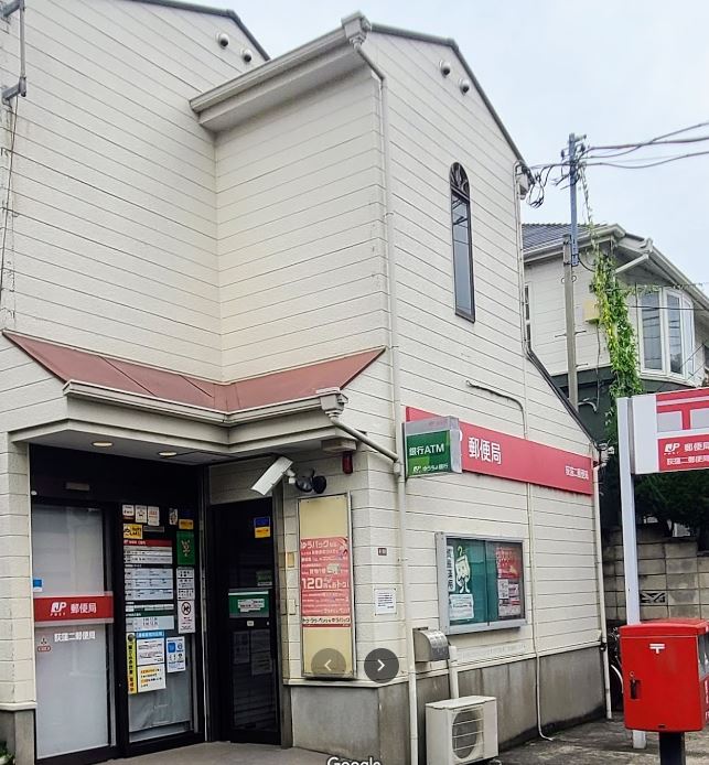 郵便局　荻窪二郵便局（郵便局）まで596m