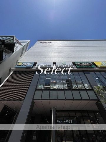 ドラックストア　ハックドラック（ドラッグストア）まで880m