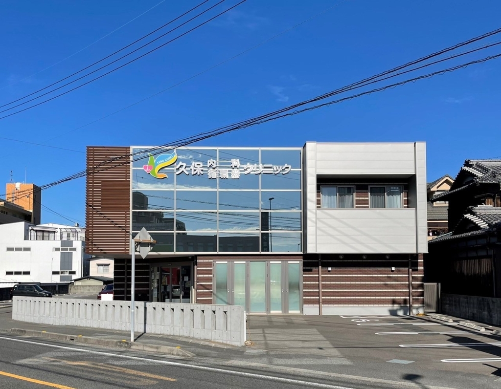 病院　久保内科医院（病院）まで676m