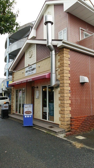 飲食店　まつもと珈琲（飲食店）まで955m