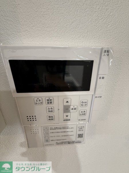 その他設備　設備