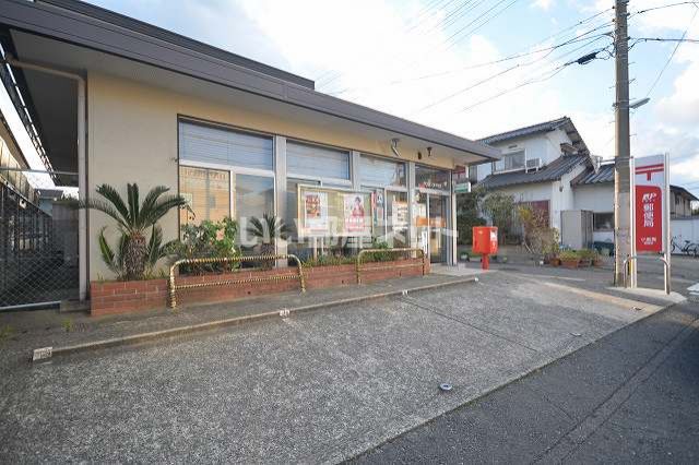 郵便局　小倉貫郵便局（郵便局）まで827m
