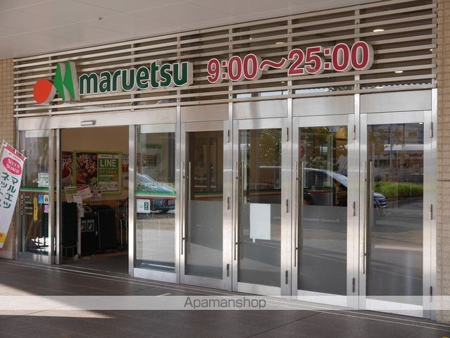 スーパー　マルエツ長津田店（スーパー）まで497m