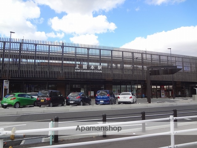 その他　ＪＲ上熊本駅（その他）まで1100m