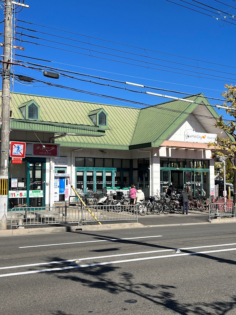 スーパー　グルメシティ嵯峨店（スーパー）まで104m
