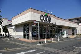 スーパー　ユーコープ（スーパー）まで1400m