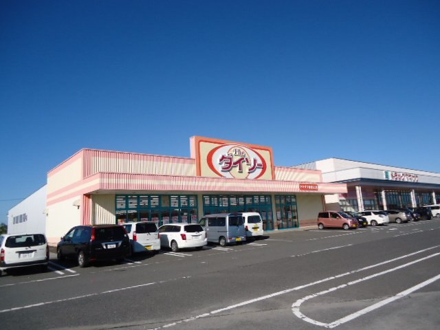 その他　ザ・ダイソーヤマザワ吉岡ＳＣ店（その他）まで1713m