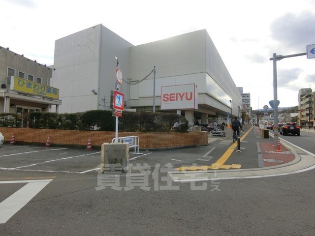 スーパー　西友　桂店（スーパー）まで411m