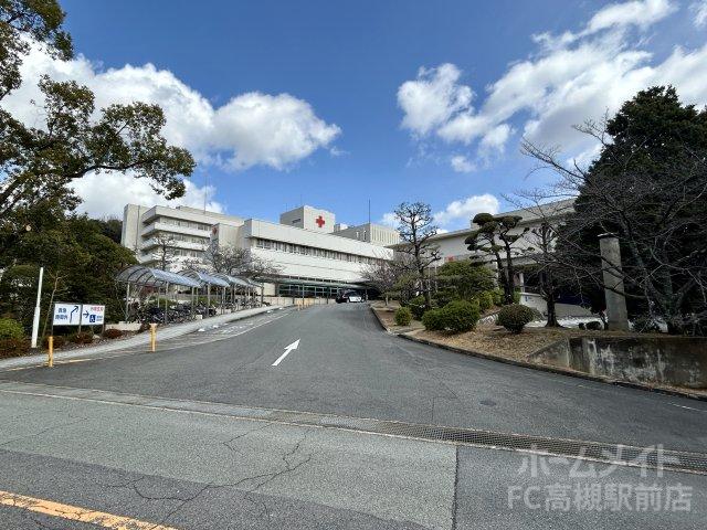 病院　日本赤十字社　高槻赤十字病院（病院）まで420m