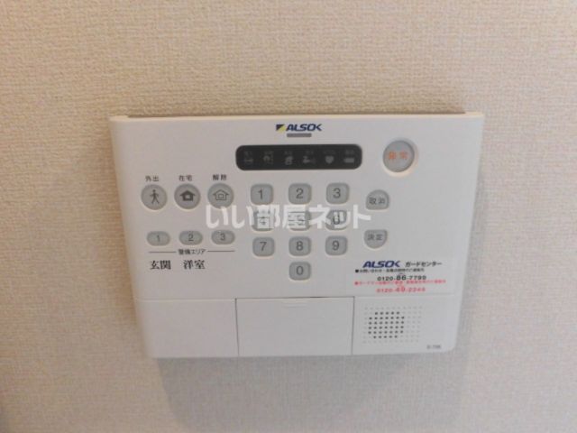 セキュリティ
