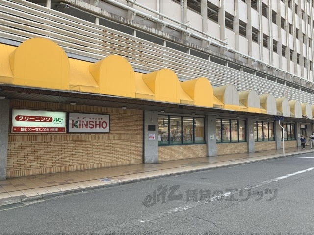 スーパー　ＫＩＮＳＨＯ西大寺店（スーパー）まで1800m