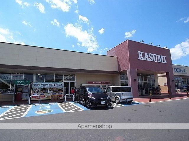 スーパー　（株）カスミ／万博記念公園駅前店（スーパー）まで2695m