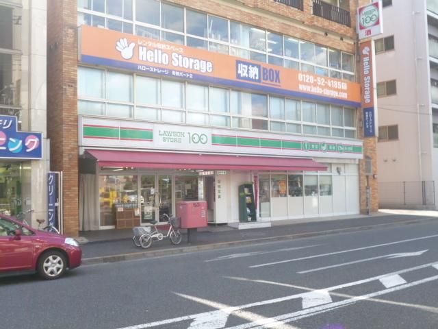 コンビニ　ローソンストア100（コンビニ）まで726m