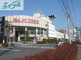 ショッピングセンター　天満屋ハピータウン岡南店（ショッピングセンター）まで1645m