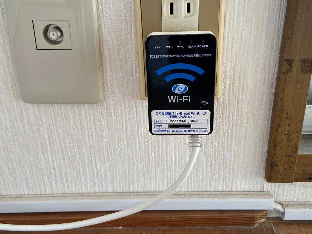 その他　wi-fi付インターネット利用料無料