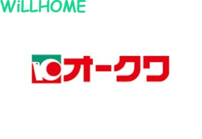 スーパー　オークワ紀三井寺店（スーパー）まで1067m