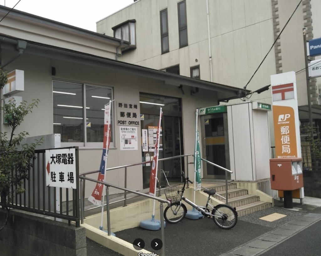 郵便局　宮崎郵便局（郵便局）まで1156m