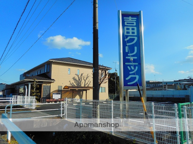 病院　吉田クリニック（病院）まで475m
