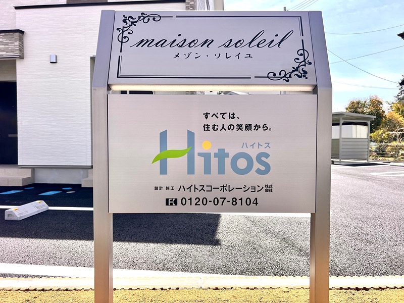 駐車場　（イメージ）